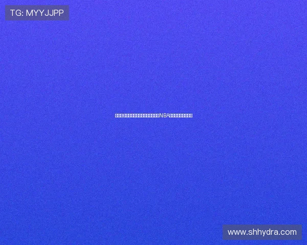 尼古拉·约基奇:从塞尔维亚篮球天才到NBA历史传奇的崛起之路 尼古拉·约基奇:从塞尔维亚篮球天才到NBA历史传奇的崛起之路