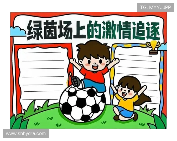 绿茵激情燃动世界 足球让梦想与荣耀在赛场上闪耀 绿茵激情燃动世界 足球让梦想与荣耀在赛场上闪耀