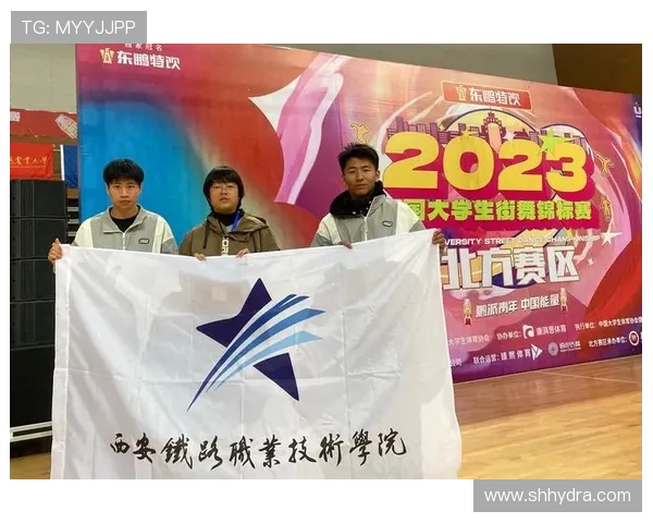 全国街舞大赛积分榜揭晓西安街舞队以80分稳居第一名