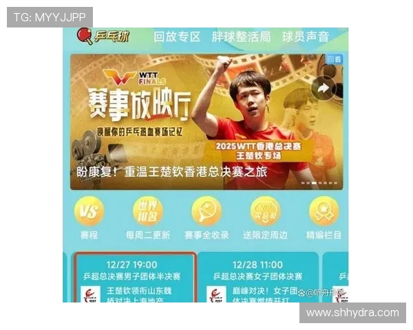 南京乒乓球队在全国比赛经验排行榜中荣获第八名的辉煌成就解析