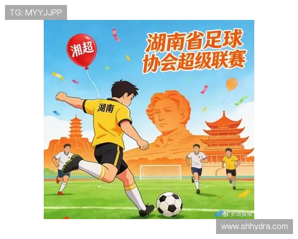湘超足球崛起之路:探索湖南足球发展与挑战的未来前景 湘超足球崛起之路:探索湖南足球发展与挑战的未来前景
